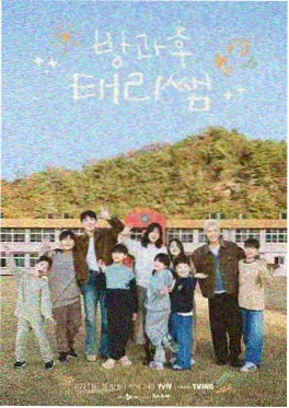 慢综艺 向往的生活山野 全集在线播放