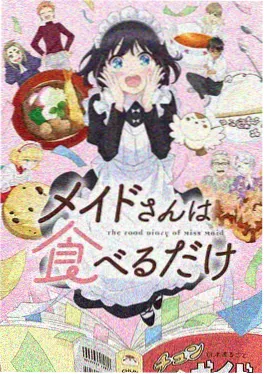 机甲动漫 机械之心 全集在线播放